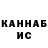КЕТАМИН ketamine Iman Isaewa