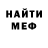 Метадон мёд Oleg Edislavovich