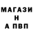 КЕТАМИН VHQ Pro100 Kot