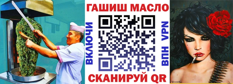 продажа наркотиков  Рыльск  Cannafood марихуана 
