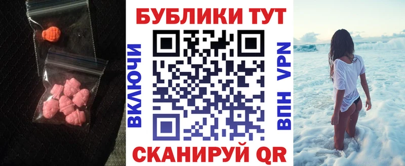 продажа наркотиков Рыльск Ecstasy 280мг