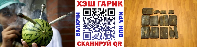 ГАШИШ VHQ Рыльск