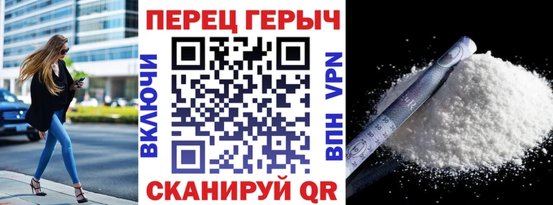Героин Heroin  Рыльск 