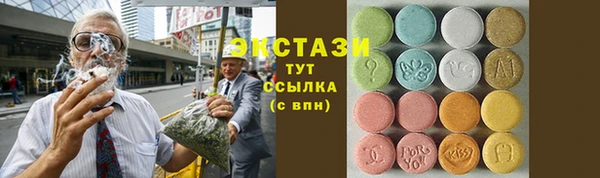 марихуана Арсеньев