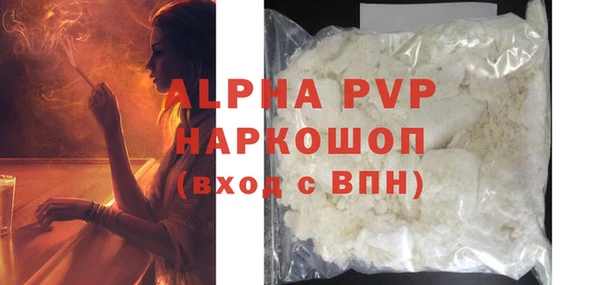 марихуана Арсеньев