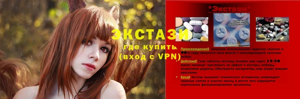mix Армянск