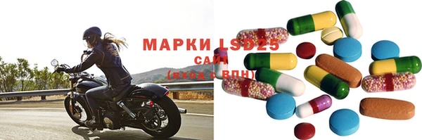 марихуана Арсеньев