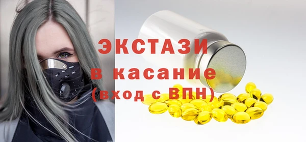 mix Армянск