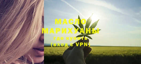 марихуана Арсеньев