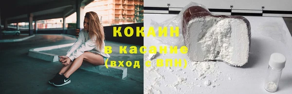 кокаин перу Аркадак