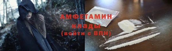 mix Армянск