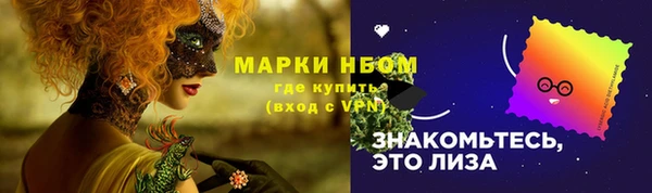 марихуана Арсеньев