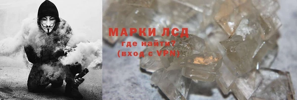 mix Армянск
