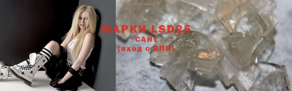 mix Армянск