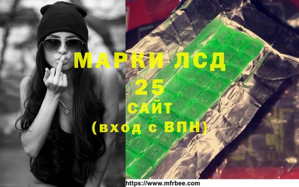 марихуана Арсеньев