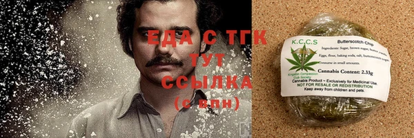 кокаин перу Аркадак
