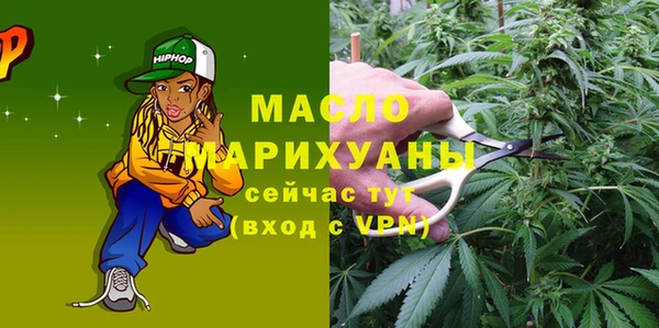 mix Армянск