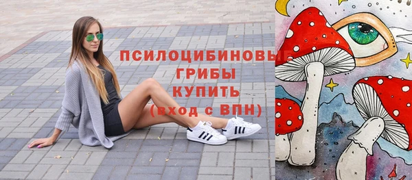 марихуана Арсеньев