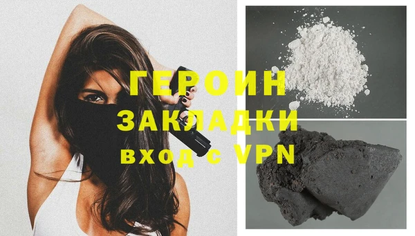 марихуана Арсеньев