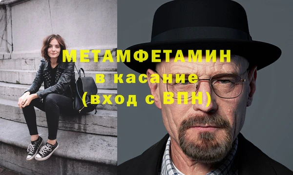 марихуана Арсеньев