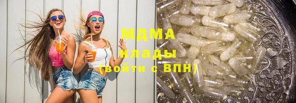 марихуана Арсеньев
