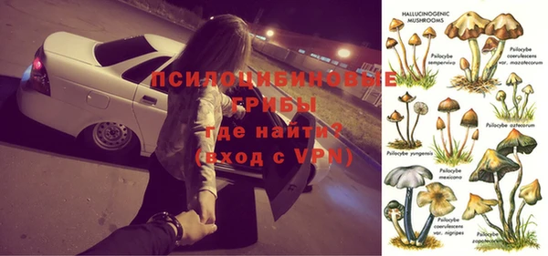 марихуана Арсеньев