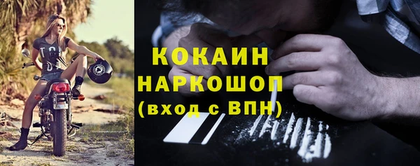 mix Армянск