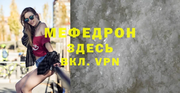 марихуана Арсеньев