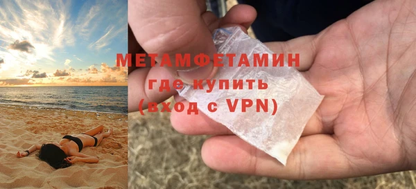 марихуана Арсеньев