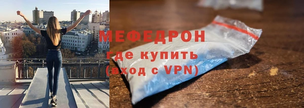 марихуана Арсеньев