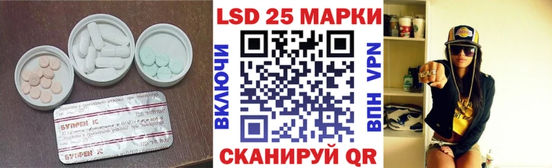 ЛСД экстази ecstasy Рыльск
