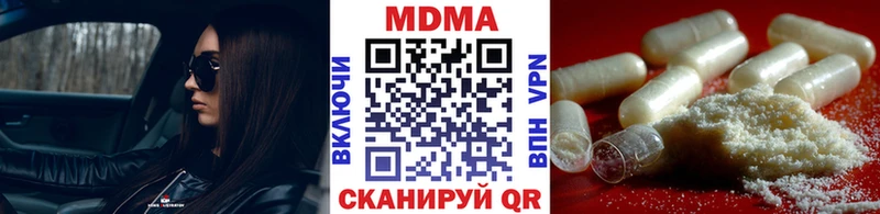 MDMA кристаллы  mega как зайти  Рыльск  цена наркотик 
