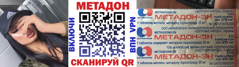 mega ссылки  Рыльск  МЕТАДОН мёд 