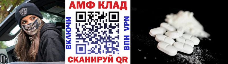 МЕТАМФЕТАМИН пудра  Рыльск 