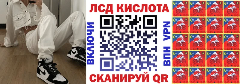 МЕГА вход  Рыльск  Марки 25I-NBOMe 1,5мг 
